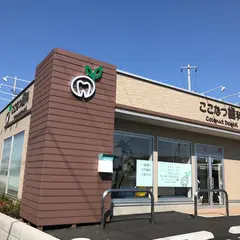 ここなつ歯科
