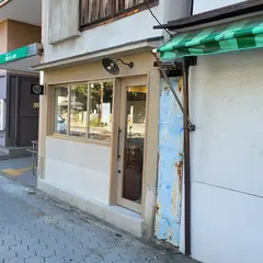 きんつば へい