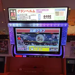ベルエアマックス北部店
