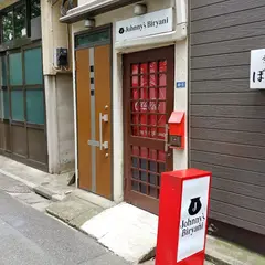ジョニーのビリヤニ 神田店