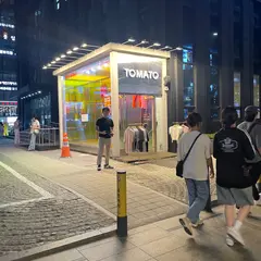 TOMATO LIBRARY 江南店