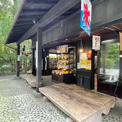 武家屋敷の茶屋