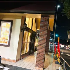 ビッグボーイ 茂原店
