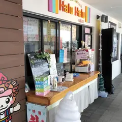 南の駅 八重瀬