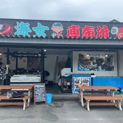 大昌商店