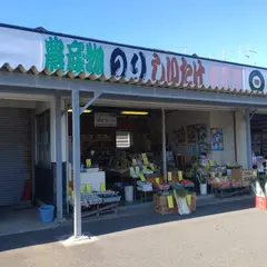 直売所かなや