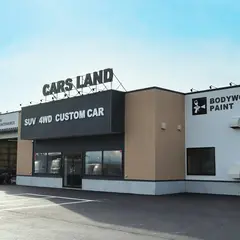 カーズランド ＲＶパーク カーズ新潟自動車販売(株)