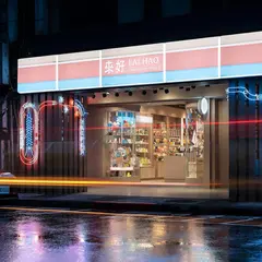 來好 西門店 Ximen