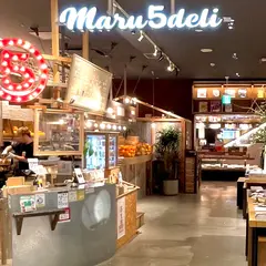 マルゴデリ広島T-SITE店