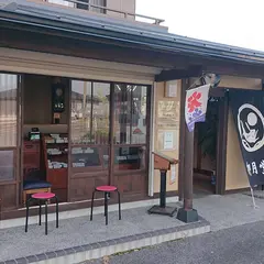 卯月堂