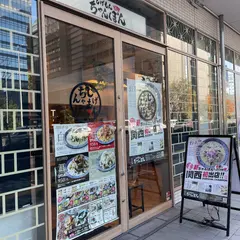 じげもんちゃんぽん 堺東店