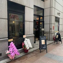 珈琲春秋Kobe三宮店