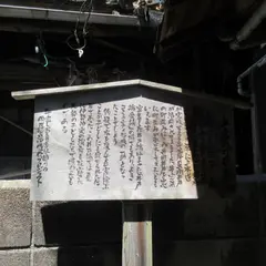 上之町井戸