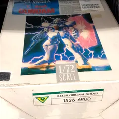 エコタウン ホビーオフ大分古国府店