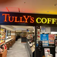 タリーズコーヒー西鉄天神福岡駅店