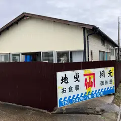 遊覧地曳網元 かねせん