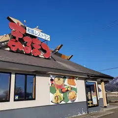 和風レストランまるまつ 猪苗代店