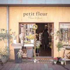 プチフルール