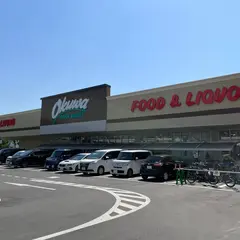 オークワ 八尾郡川店