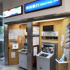 四国銀行 高知空港ATM
