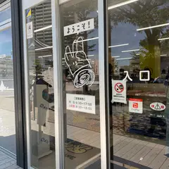 TOKAI ONAIR OFFICIAL STORE 岡崎公園店