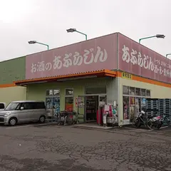 あぶらじん 小松里店