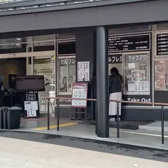 Grill USHIOKU