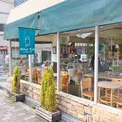 オッターテイル