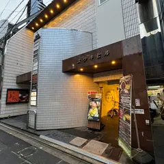 祇園 開福食道 ハルハル