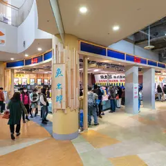 魚太郎 ラグーナ蒲郡店