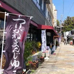 あんちん 売店