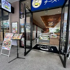 原価ビストロチーズプラス 草津エイスクエア