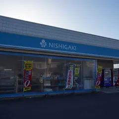 （株）にしがき 浜詰店