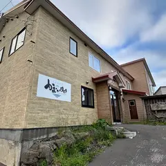 しまのやど かむいりしり