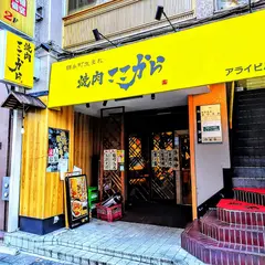焼肉ここから 錦糸町北口店