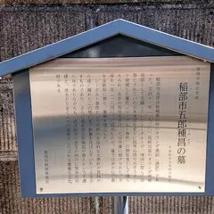 金剛院