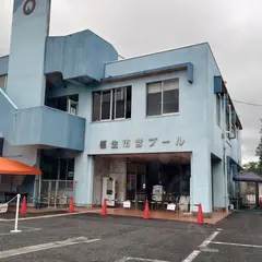 福生市営プール
