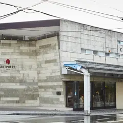 ARTPHERE(アートフィアー) / Atelier nuu カバンストリート店