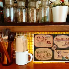麻よしやす