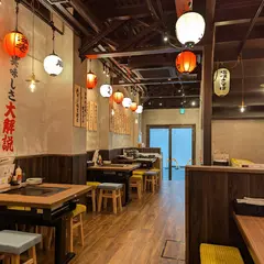 お好み焼き酒場 粉もん太郎 難波千日前店