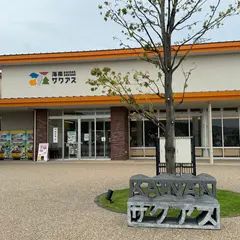 魚盛水産