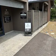 SAUNA BREEZE