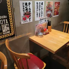 じんまる錦 ラーメン酒場