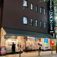 レモン画翠マックレモン