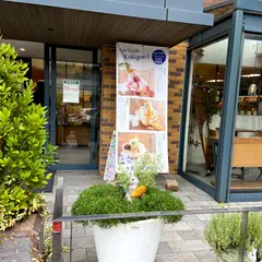 （株）玉置 文具のたまおき本店