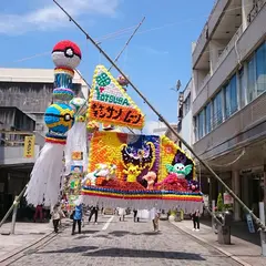 四葉商会 清水店