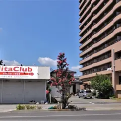 （有）三田三昭堂