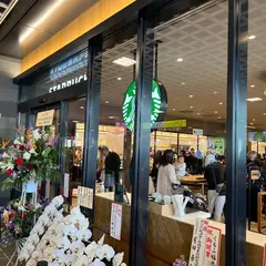 スターバックス コーヒー くるふ福井駅店