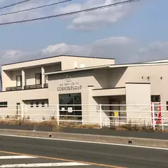 COSMOSクリニック