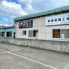 麺や 吉村